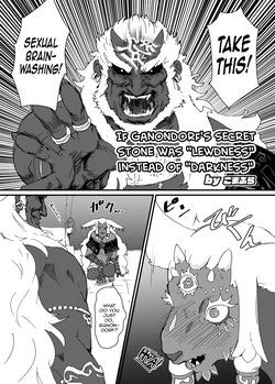 [Goma Brothers (Gomabura)] TEARS OF THE DICK (The Legend of Zelda: Tears of the Kingdom) [English] [mysterymeat3] [Digital] page 3