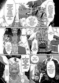 [Goma Brothers (Gomabura)] TEARS OF THE DICK (The Legend of Zelda: Tears of the Kingdom) [English] [mysterymeat3] [Digital] page 5