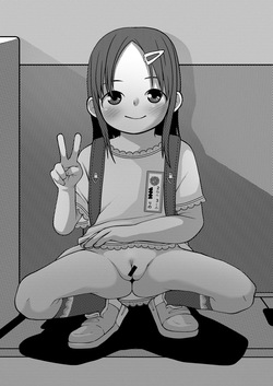 [LOCK] Rojiura de Itazura page 2