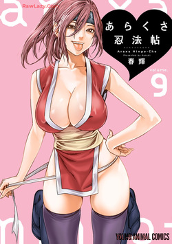 Araxa Ninpo-Cho Volume. 9