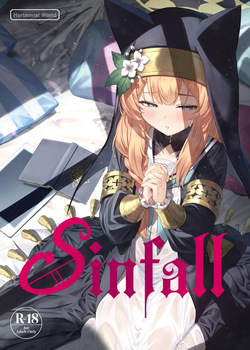 Idaraku | Sinfall