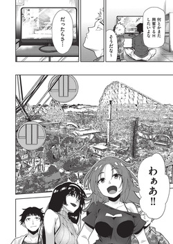 COMIC AUN Kai Vol. 35 page 5