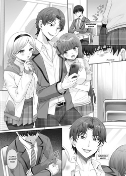 [Amuai Okashi Seisakusho (Hiiragi Popura, Ochita Ato Daisuki Samurai)] Ore wa Aitsu no Imouto Dorei | I'm (♂) His Little Sister Slave [English] page 2