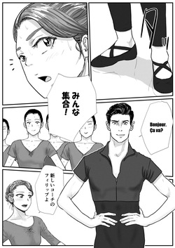 [Tomoru] Shukyo-Jo no Riyu de Zenra no Joshi Kosei ga Bare-Bu Kochi ni Seme Rareru Hanashi page 10