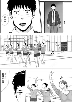 [Tomoru] Shukyo-Jo no Riyu de Zenra no Joshi Kosei ga Bare-Bu Kochi ni Seme Rareru Hanashi page 7
