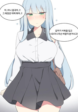 [Poyeop] hk416 (5) (Girls' Frontline) [Korean] [Decensored] 2020.09 page 1