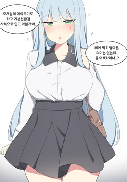 [Poyeop] hk416 (5) (Girls' Frontline) [Korean] [Decensored] 2020.09 page 2