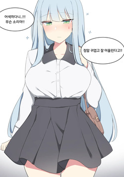 [Poyeop] hk416 (5) (Girls' Frontline) [Korean] [Decensored] 2020.09 page 3