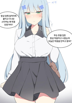 [Poyeop] hk416 (5) (Girls' Frontline) [Korean] [Decensored] 2020.09 page 6