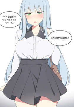 [Poyeop] hk416 (5) (Girls' Frontline) [Korean] [Decensored] 2020.09 page 7