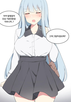 [Poyeop] hk416 (5) (Girls' Frontline) [Korean] [Decensored] 2020.09 page 8