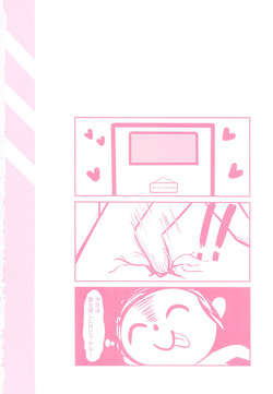 (C105) [Milkshake Work (Milkshake)] Sensei no Nukiuchi Houmon (Blue Archive) page 2