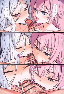 (C105) [Milkshake Work (Milkshake)] Sensei no Nukiuchi Houmon (Blue Archive) page 8