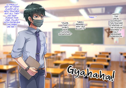 [Hagurumarokuro (Silver Radish)] Sensei to no Himitsu [English] [mysterymeat3] page 3
