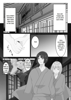 [Onisake (Tsurumaru Riri)] Gekka Bijin | Night Beauty [English] page 4