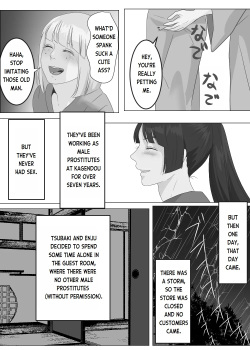[Onisake (Tsurumaru Riri)] Gekka Bijin | Night Beauty [English] page 5