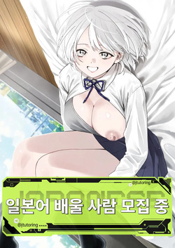 Kobi Kobi Kyuuai Sex | 아양 떠는 구애 섹스