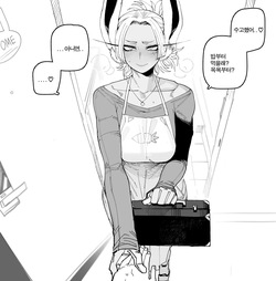 [ratatatat74] Rumi (01/2025 8$ reward) page 1