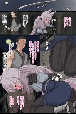 [5⁹5⁹] skeb Yoso no Ko OriChara Haiboku page 1