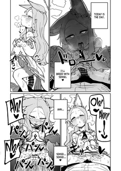 [Asahina Yoshitosi] Endless Eden (Blue Archive) [English] [Tea Party Scan] page 3