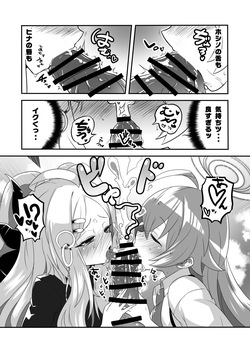 [CLOCK STAR (Kronosaurus)] Kaikan Archive 4 - Ecstasy Archive YON (Blue Archive) [Digital] page 10