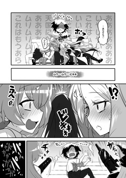 [CLOCK STAR (Kronosaurus)] Kaikan Archive 4 - Ecstasy Archive YON (Blue Archive) [Digital] page 7
