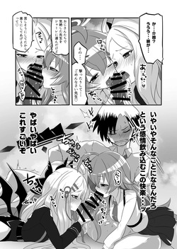 [CLOCK STAR (Kronosaurus)] Kaikan Archive 4 - Ecstasy Archive YON (Blue Archive) [Digital] page 9