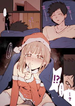 Chinatsu's Xmas presents... 🥵🍆💢