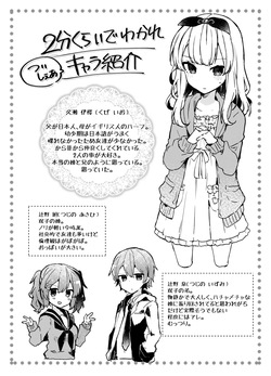 [Tayanumaya (Tanuma)] Twinkle Share [Digital] page 3