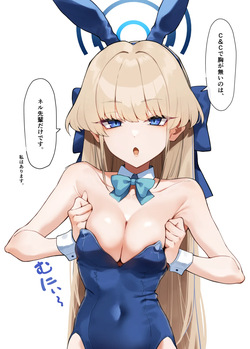 乳首供養