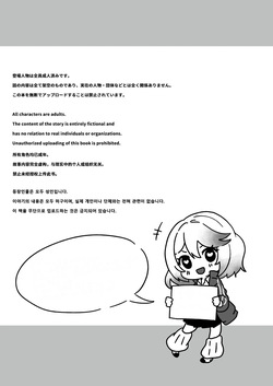 [Yumemi Dream Land (Yumemi Gachi)] Isekai kara Tensei shita Ore wa Yami no Chikara de Yuusha Party ni Fukushuu suru -Tensai Madoushi Hen- | After Isekai Reincarnating, I Use Dark Powers To Get Revenge On The Hero Party ~Genius Mage~ [English] [Rei Scans] page 2