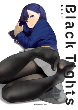 Kuro Tights DEEP black tights art book_20241021