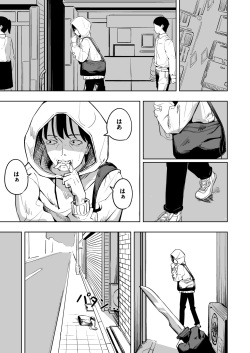 [Toukarachi] Shinjin supai kankin chokyo page 3