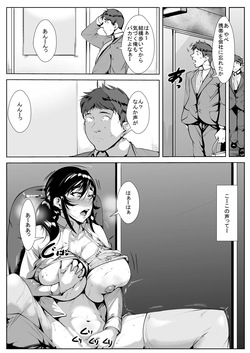 [AKYS Honpo] Mousou Onna Joushi [Digital] page 4