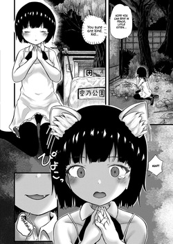 [Yumeyama Mikon] Ore no Imouto ga Dosukebe Nekomusume ni! (Comic Kaien VOL.12) [Digital] [English] [TSHH] page 2