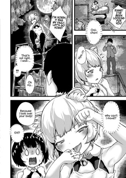 [Yumeyama Mikon] Ore no Imouto ga Dosukebe Nekomusume ni! (Comic Kaien VOL.12) [Digital] [English] [TSHH] page 4
