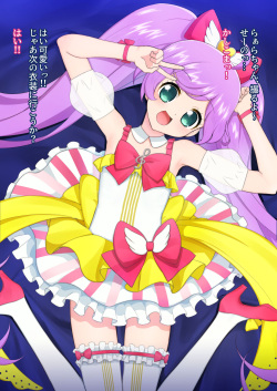 Manaka Laala-chan ga Cameraman ni Hamerare chau Kanji no Yatsu