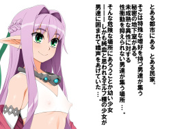 [Artist] あるミニウム page 2