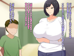 大好きな母親が僕のせいで堕とされた話 page 5