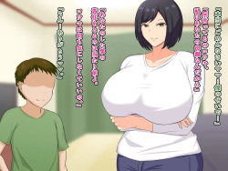 大好きな母親が僕のせいで堕とされた話 page 8