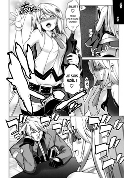 (C83) [STUDIO TIAMAT (TANABE)] BREAK BLUE Eizen/Maiden (BLAZBLUE) [French] {SAXtrad} page 3