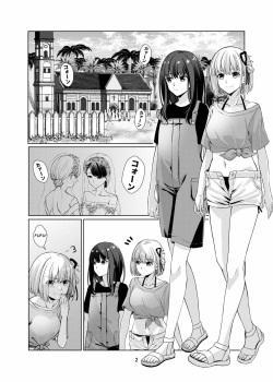 [Kudamonoichizu (Rikuu)] Watashi no Yome ni Narimasenka? (Lycoris Recoil) [Spanish] [UCGY] [Digital] page 3