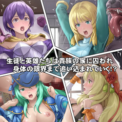 [DEEP RISING (THOR)] Shoukan Sareta Aigan Eiyuu-tachi (Fire Emblem Heroes) page 3