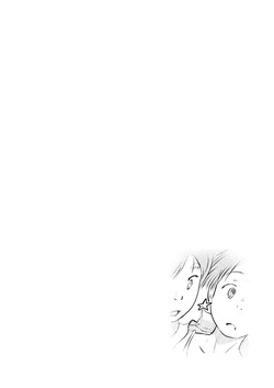 [Yukko no Fushigi na Heya (Tsukiyomin, Tsukiyono Marron)] Metamorphose 21 vol.4 page 2