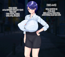 [Warabimochi] Elite Otori Sousakan, Kutsujoku Anal Strip page 2
