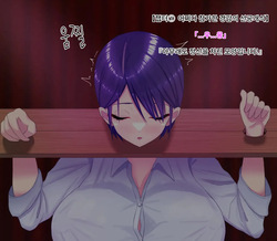 [Warabimochi] Elite Otori Sousakan, Kutsujoku Anal Strip page 6
