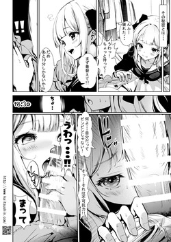 [Kaitsushin (Namamo Nanase)] VTuber Shiruka-chan wa Chinpo ga Osuki - Namaiki Mei o Kansatsu Choukyou de Otosu made Series Gaiden [Digital] page 6