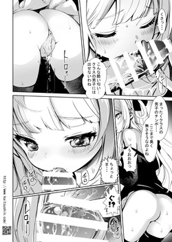 [Kaitsushin (Namamo Nanase)] VTuber Shiruka-chan wa Chinpo ga Osuki - Namaiki Mei o Kansatsu Choukyou de Otosu made Series Gaiden [Digital] page 8