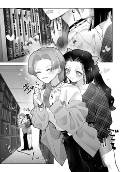 [Teriyaki Sasami Donburi (Teriyaki Sasami)] Be quiet in the library page 2