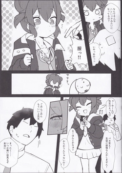(C105) [Heso no GomAabura(Hekoman)] Namaiki Masegaki KonuriMaki (Blue Archive) page 6